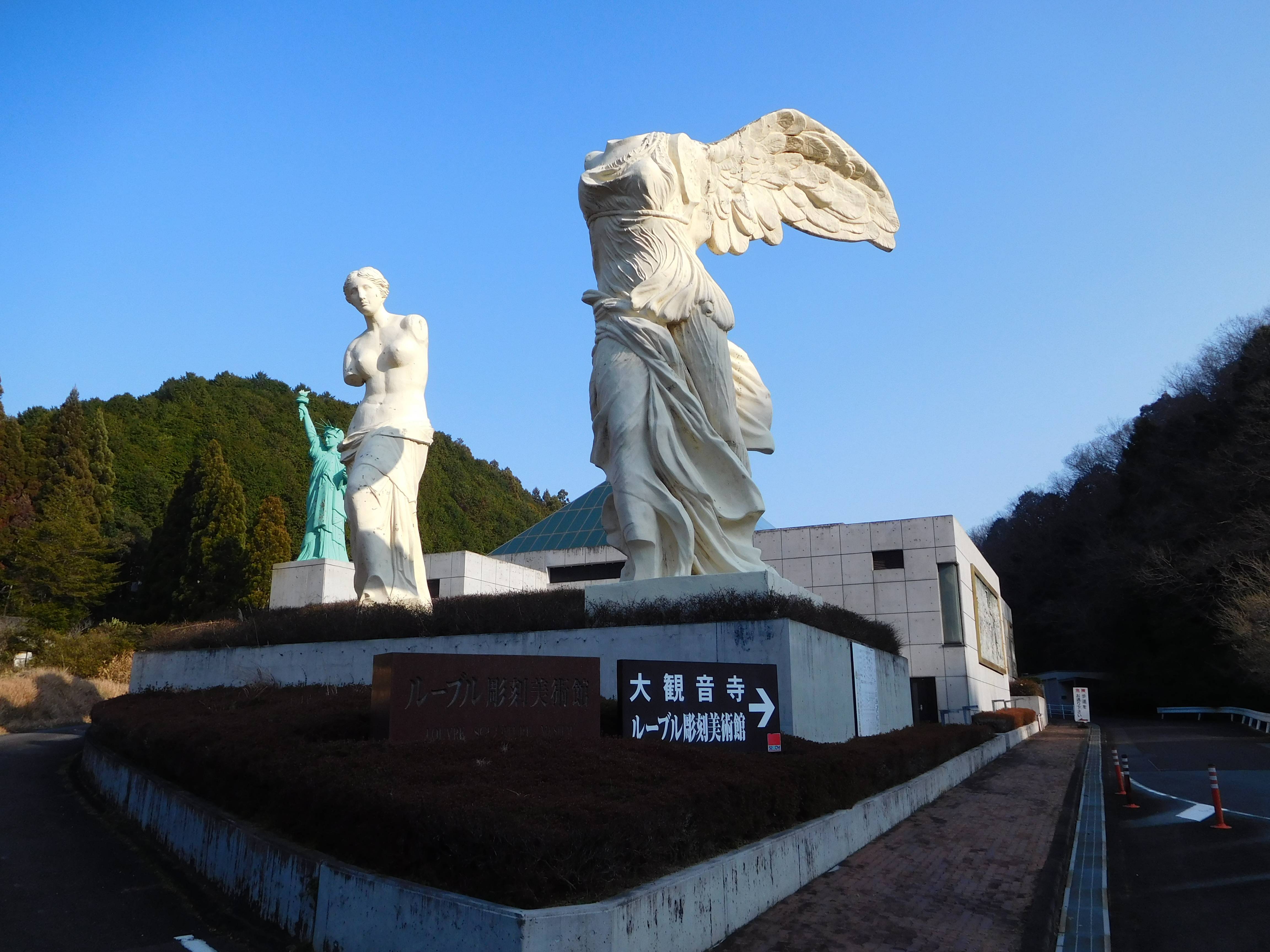 🏛️ 루브르 조각 미술관(루브르 조코쿠 비주쓰칸)